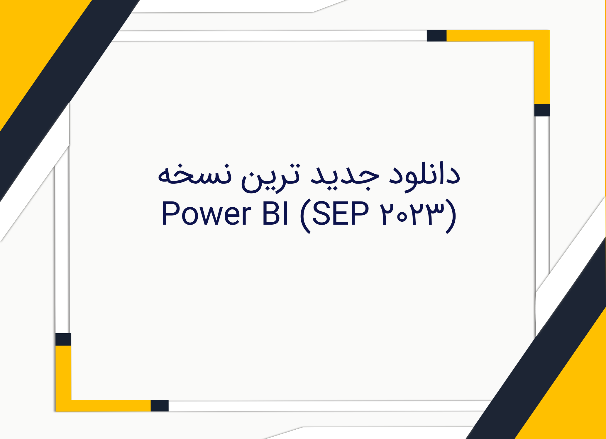 POWER BI